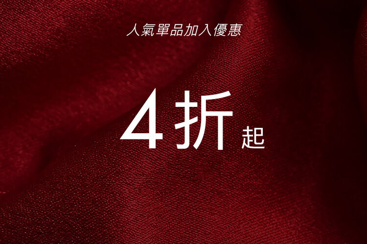 Tommy Hilfiger人氣單品加入優惠 4折起